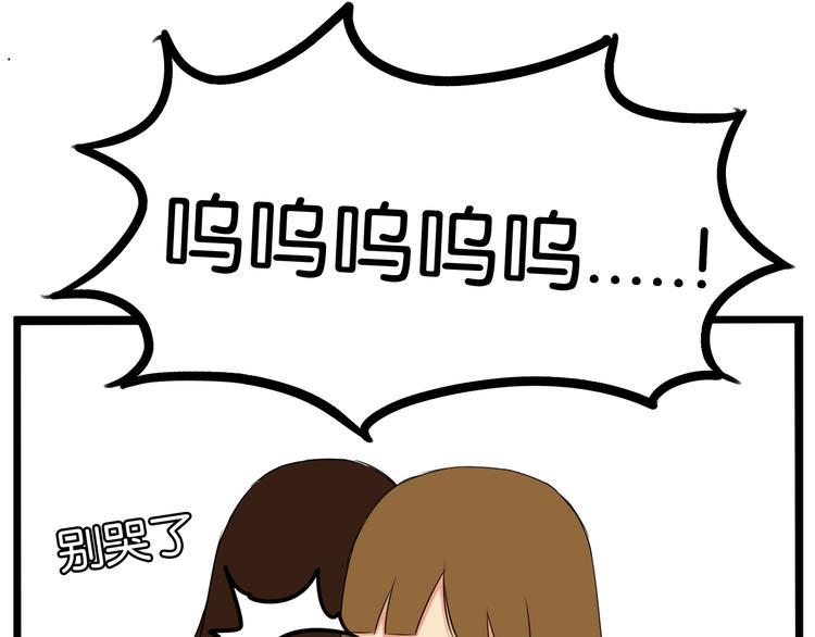 贫穷父女韩漫全集-第164话 绝症？无删减无遮挡章节图片 