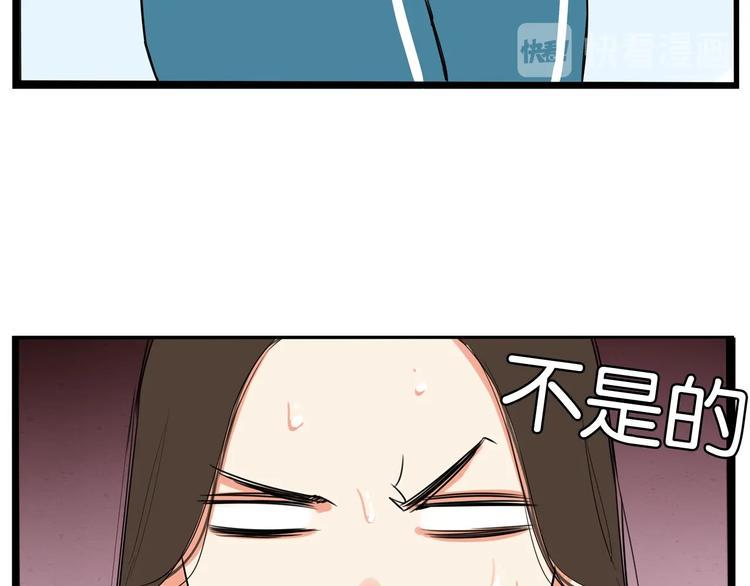贫穷父女韩漫全集-第164话 绝症？无删减无遮挡章节图片 
