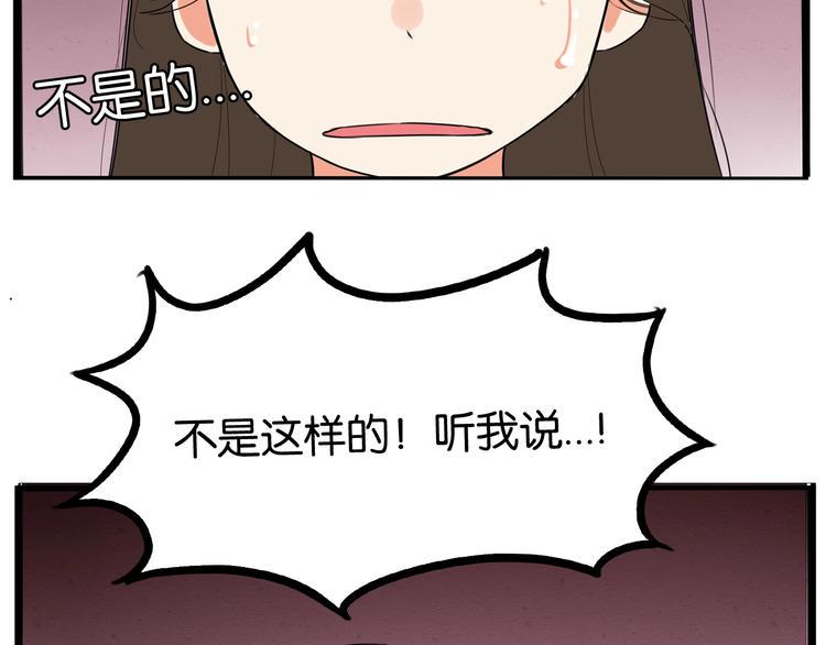 贫穷父女韩漫全集-第164话 绝症？无删减无遮挡章节图片 
