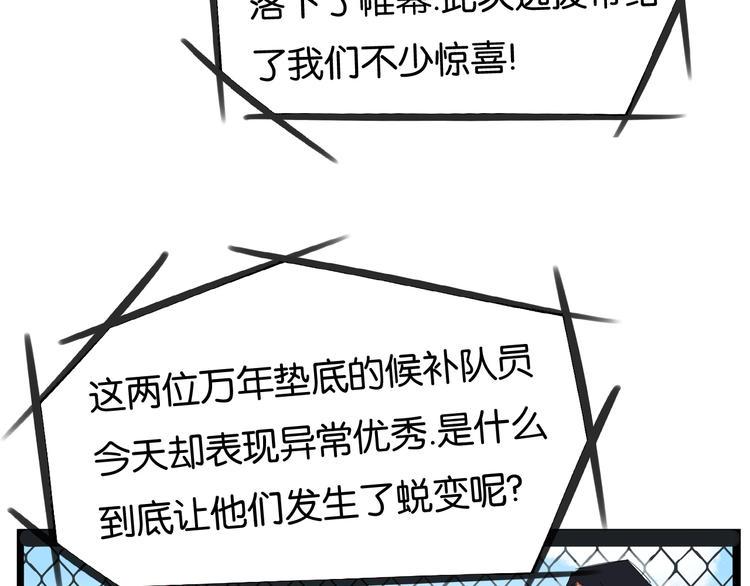 贫穷父女韩漫全集-第164话 绝症？无删减无遮挡章节图片 