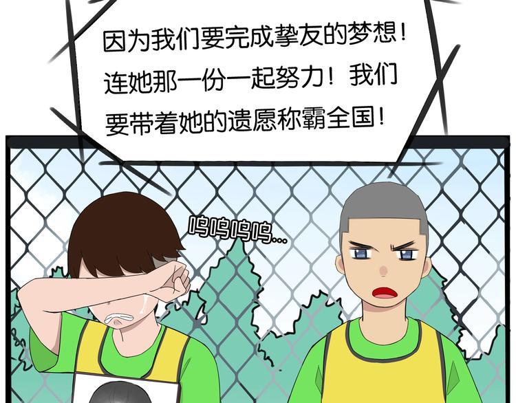 贫穷父女韩漫全集-第164话 绝症？无删减无遮挡章节图片 