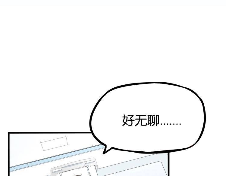 贫穷父女韩漫全集-第164话 绝症？无删减无遮挡章节图片 