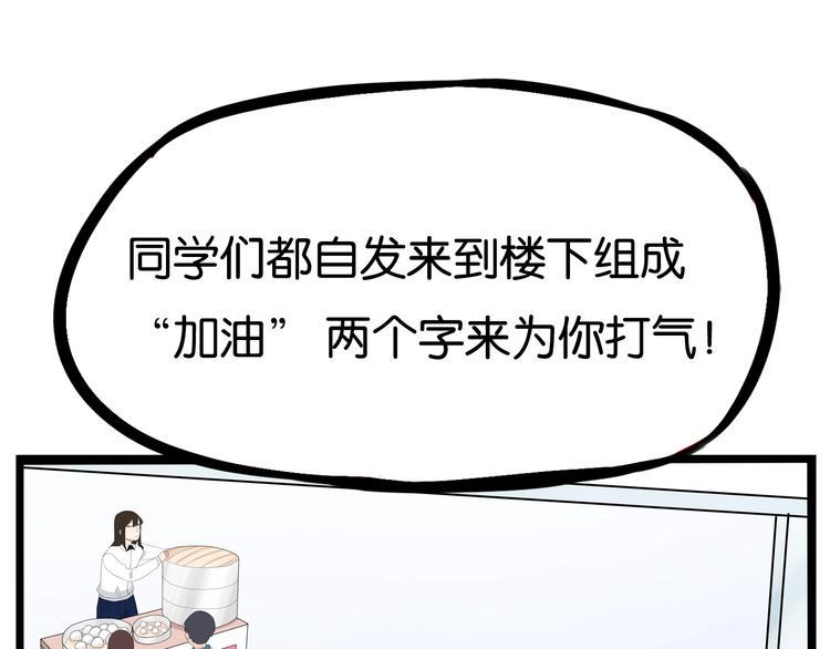 贫穷父女韩漫全集-第164话 绝症？无删减无遮挡章节图片 