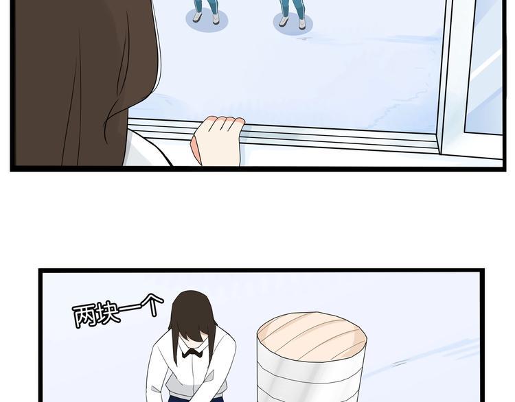 贫穷父女韩漫全集-第164话 绝症？无删减无遮挡章节图片 