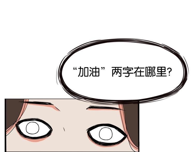 贫穷父女韩漫全集-第164话 绝症？无删减无遮挡章节图片 