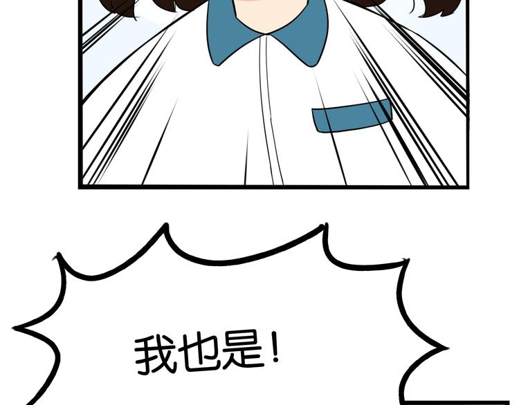 贫穷父女韩漫全集-第164话 绝症？无删减无遮挡章节图片 