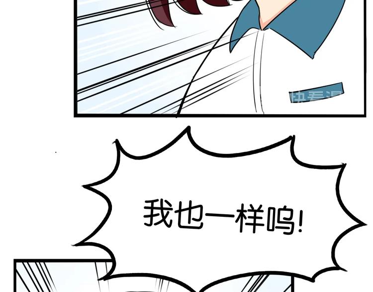 贫穷父女韩漫全集-第164话 绝症？无删减无遮挡章节图片 