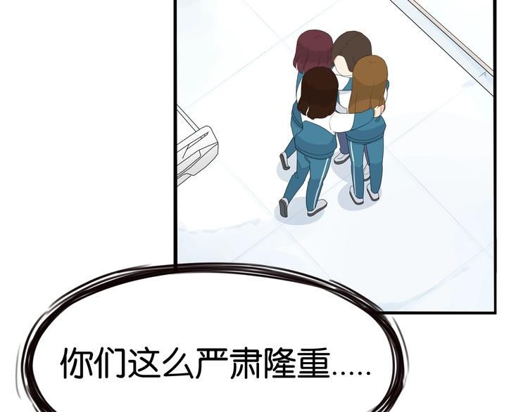 贫穷父女韩漫全集-第164话 绝症？无删减无遮挡章节图片 
