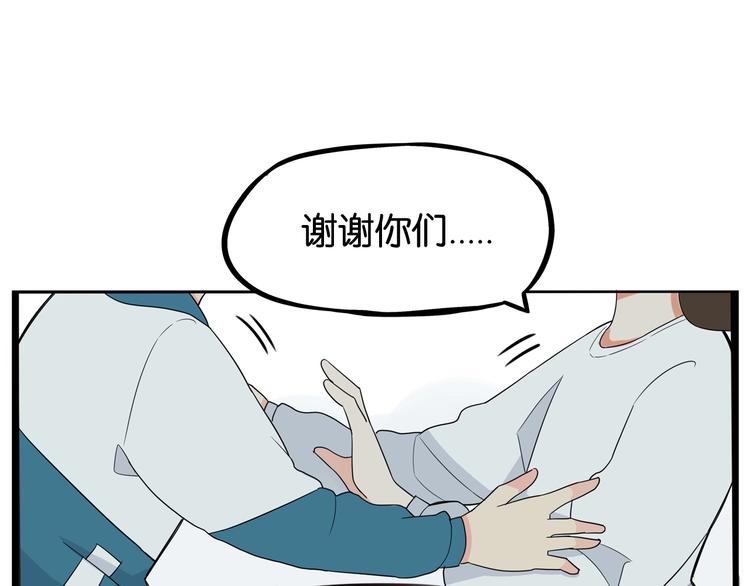 贫穷父女韩漫全集-第164话 绝症？无删减无遮挡章节图片 