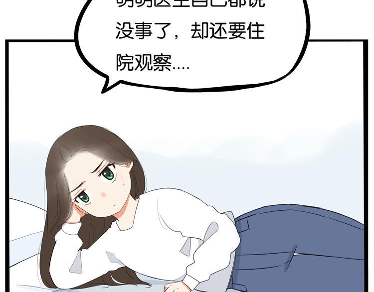 贫穷父女韩漫全集-第164话 绝症？无删减无遮挡章节图片 