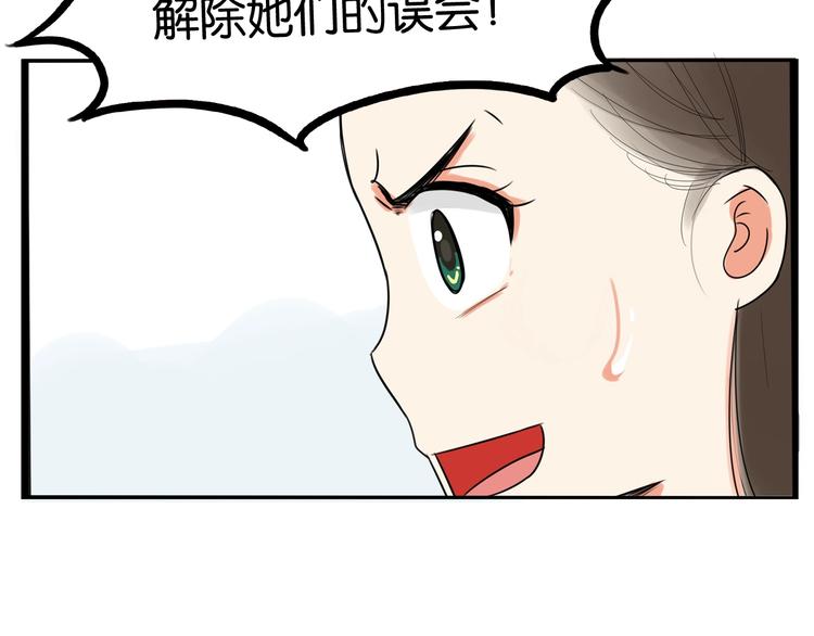 贫穷父女韩漫全集-第164话 绝症？无删减无遮挡章节图片 