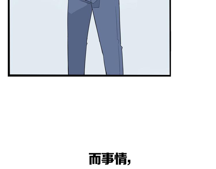 贫穷父女韩漫全集-第164话 绝症？无删减无遮挡章节图片 