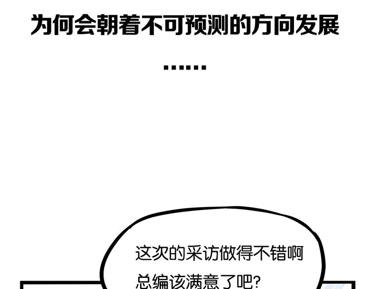贫穷父女韩漫全集-第164话 绝症？无删减无遮挡章节图片 