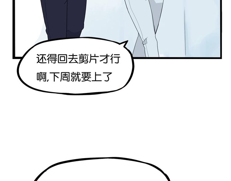 贫穷父女韩漫全集-第164话 绝症？无删减无遮挡章节图片 