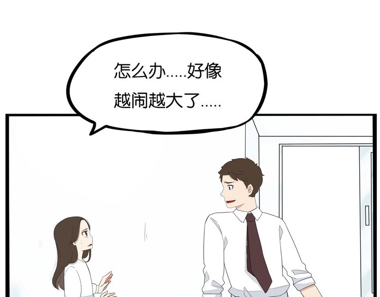贫穷父女韩漫全集-第164话 绝症？无删减无遮挡章节图片 