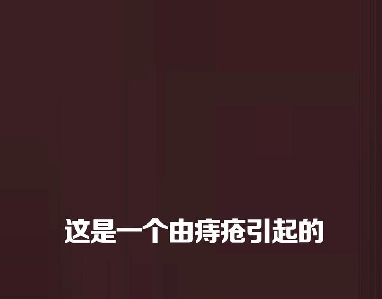 贫穷父女韩漫全集-提前看三话！无删减无遮挡章节图片 