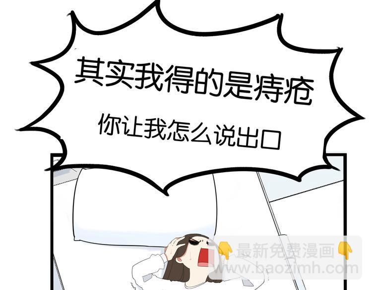 贫穷父女韩漫全集-提前看三话！无删减无遮挡章节图片 