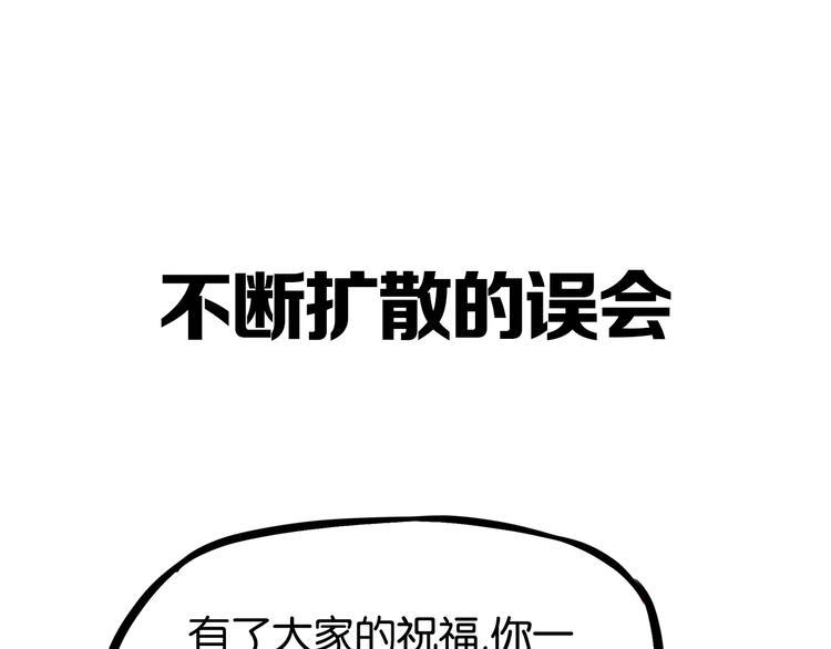 贫穷父女韩漫全集-提前看三话！无删减无遮挡章节图片 
