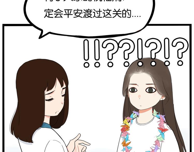 贫穷父女韩漫全集-提前看三话！无删减无遮挡章节图片 