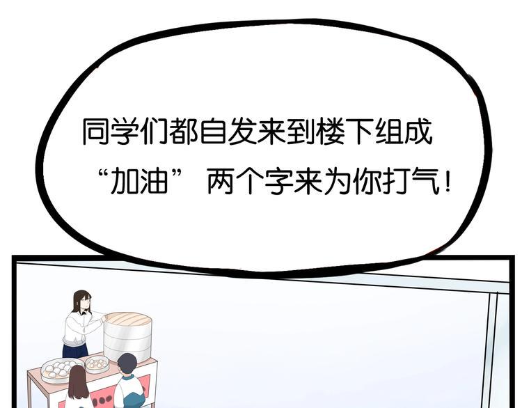 贫穷父女韩漫全集-提前看三话！无删减无遮挡章节图片 
