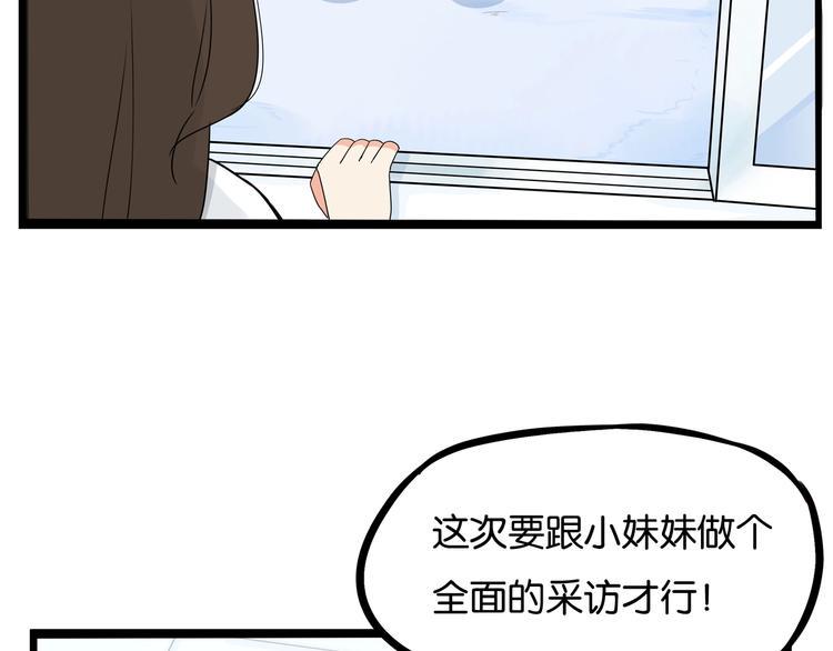 贫穷父女韩漫全集-提前看三话！无删减无遮挡章节图片 