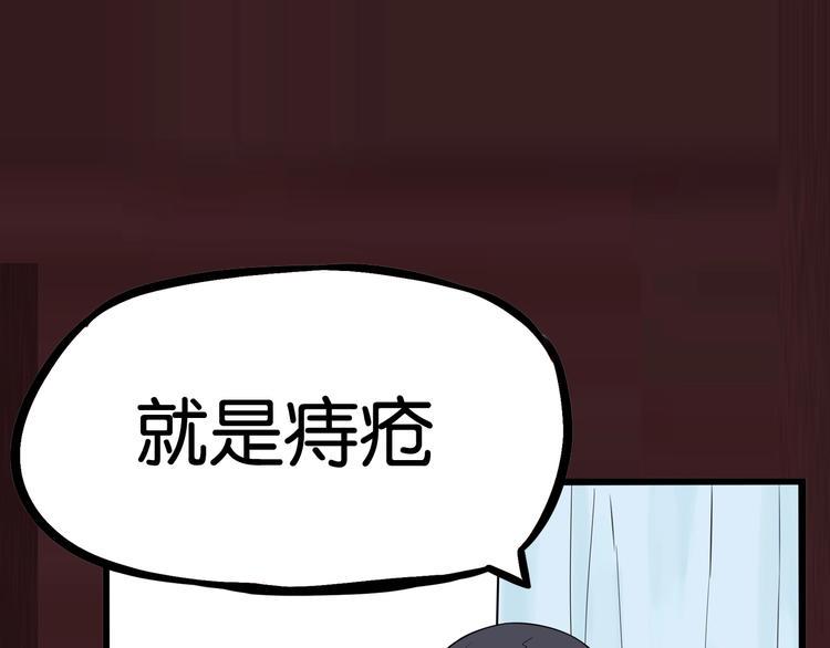贫穷父女韩漫全集-提前看三话！无删减无遮挡章节图片 