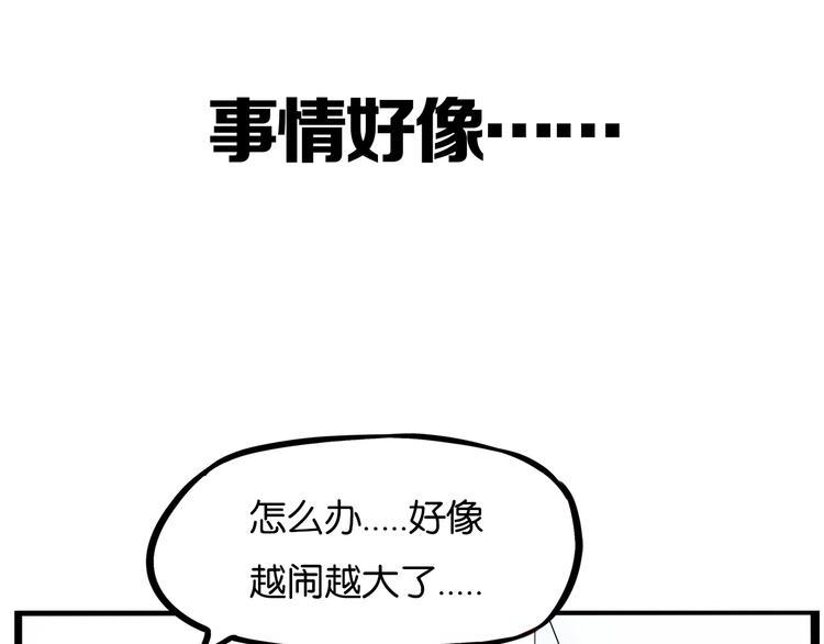 贫穷父女韩漫全集-提前看三话！无删减无遮挡章节图片 