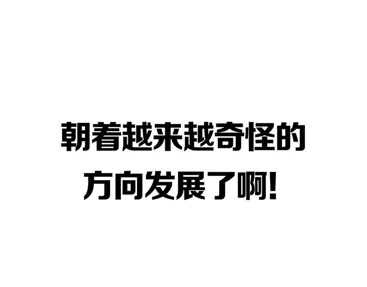 贫穷父女韩漫全集-提前看三话！无删减无遮挡章节图片 