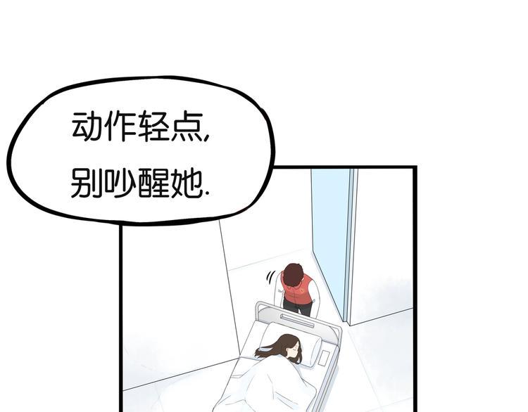 贫穷父女韩漫全集-提前看三话！无删减无遮挡章节图片 
