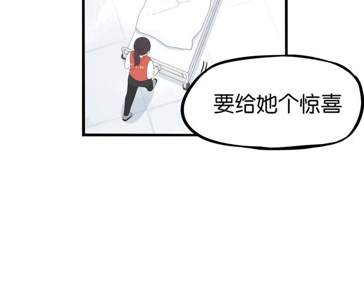 贫穷父女韩漫全集-提前看三话！无删减无遮挡章节图片 