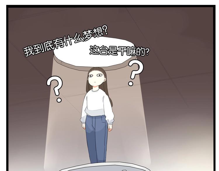 贫穷父女韩漫全集-提前看三话！无删减无遮挡章节图片 