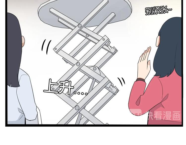 贫穷父女韩漫全集-提前看三话！无删减无遮挡章节图片 