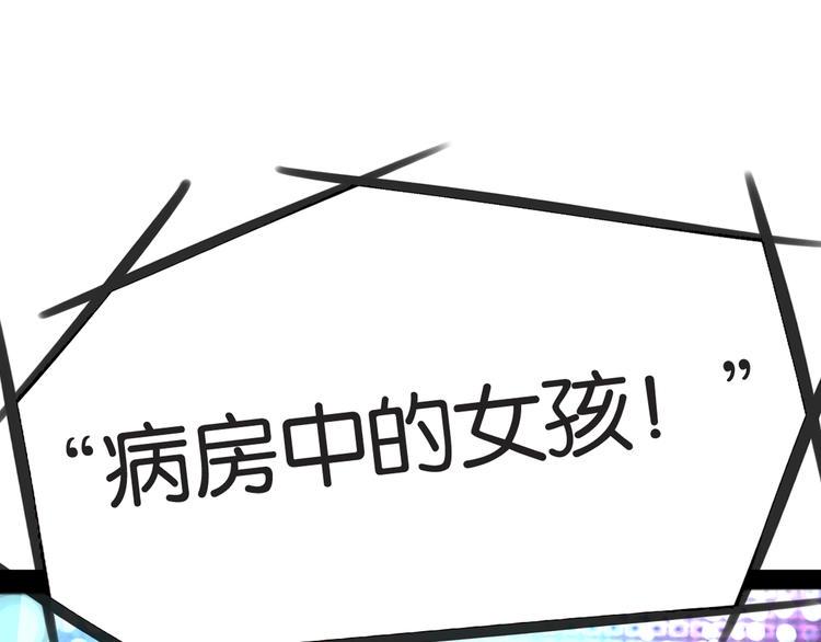 贫穷父女韩漫全集-提前看三话！无删减无遮挡章节图片 