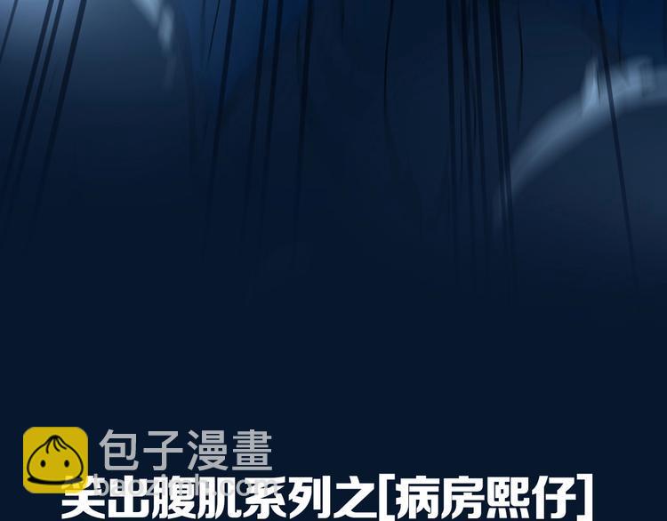 贫穷父女韩漫全集-提前看三话！无删减无遮挡章节图片 