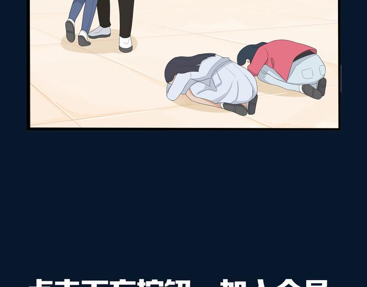 贫穷父女韩漫全集-提前看三话！无删减无遮挡章节图片 