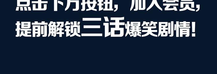 贫穷父女韩漫全集-提前看三话！无删减无遮挡章节图片 