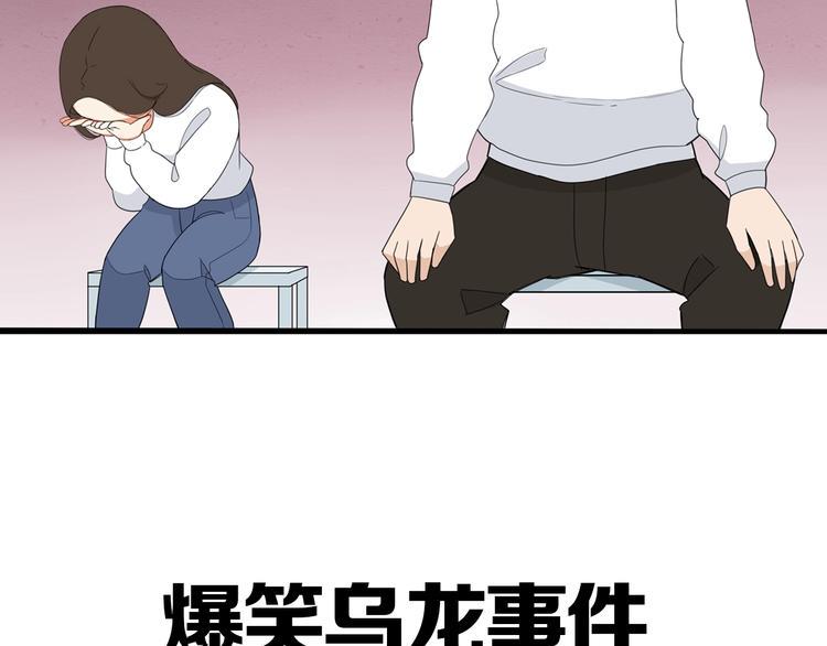 贫穷父女韩漫全集-提前看三话！无删减无遮挡章节图片 