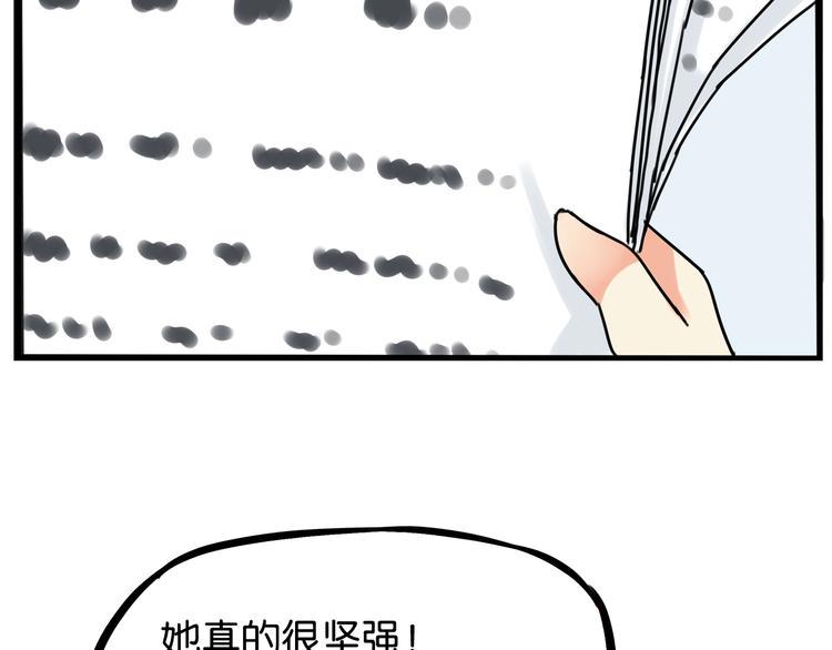贫穷父女韩漫全集-提前看三话！无删减无遮挡章节图片 