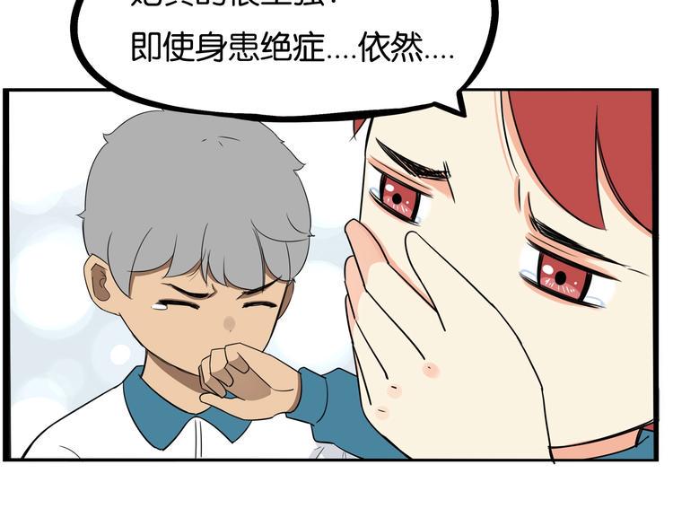 贫穷父女韩漫全集-提前看三话！无删减无遮挡章节图片 
