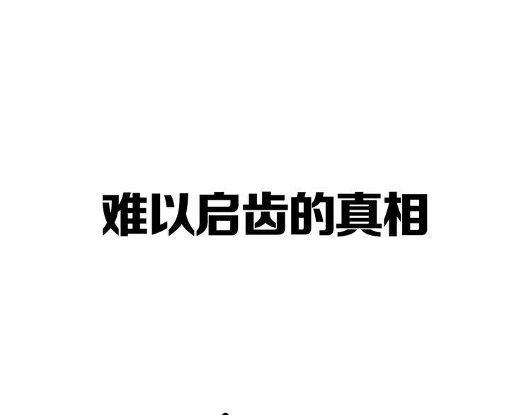 贫穷父女韩漫全集-提前看三话！无删减无遮挡章节图片 