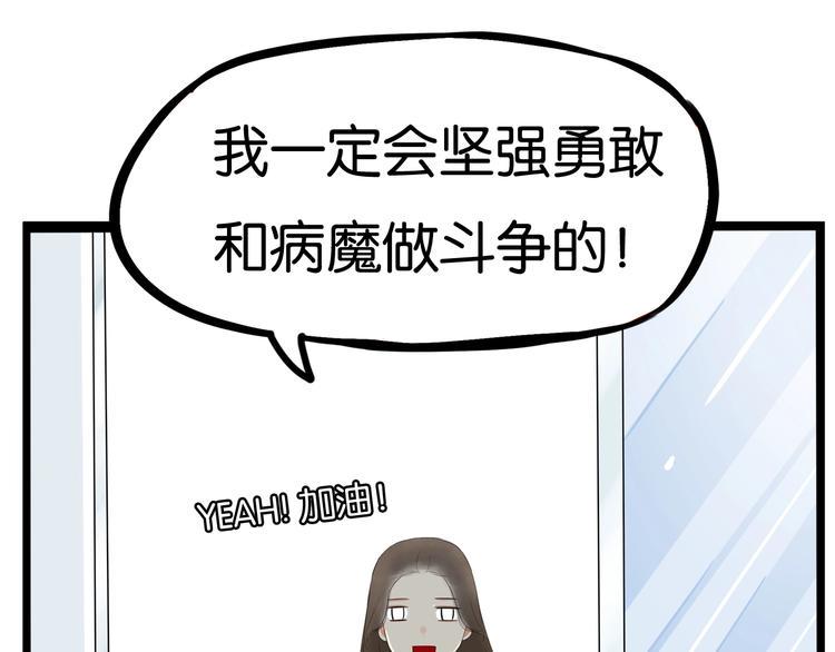 贫穷父女韩漫全集-第165话  励志女孩无删减无遮挡章节图片 