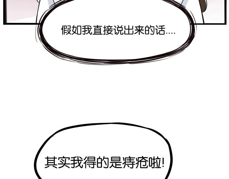 贫穷父女韩漫全集-第165话  励志女孩无删减无遮挡章节图片 