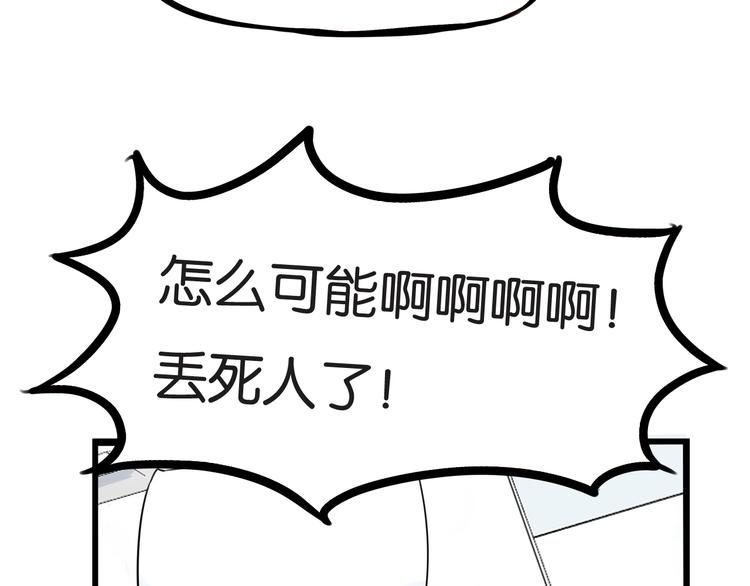 贫穷父女韩漫全集-第165话  励志女孩无删减无遮挡章节图片 