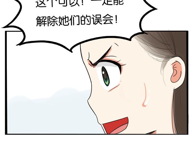 贫穷父女韩漫全集-第165话  励志女孩无删减无遮挡章节图片 