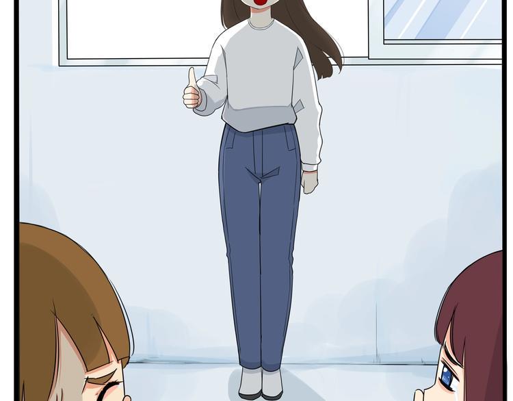 贫穷父女韩漫全集-第165话  励志女孩无删减无遮挡章节图片 
