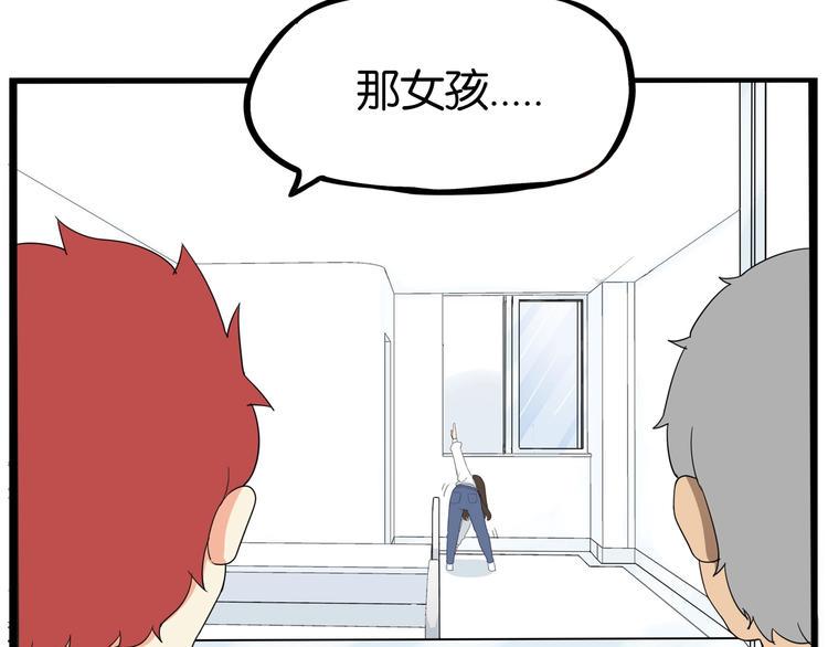 贫穷父女韩漫全集-第165话  励志女孩无删减无遮挡章节图片 