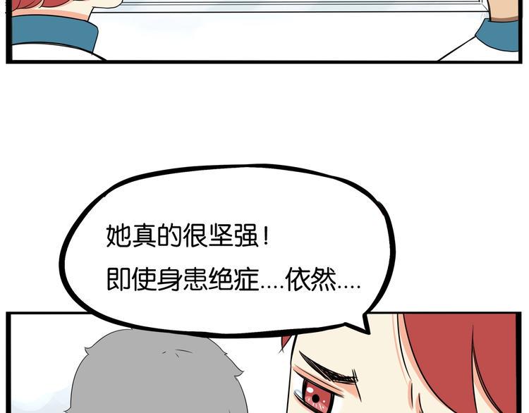 贫穷父女韩漫全集-第165话  励志女孩无删减无遮挡章节图片 