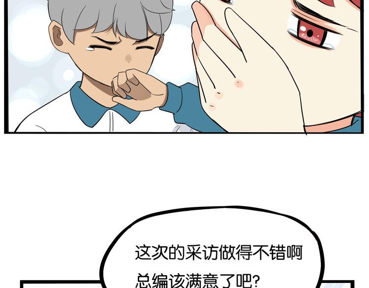 贫穷父女韩漫全集-第165话  励志女孩无删减无遮挡章节图片 