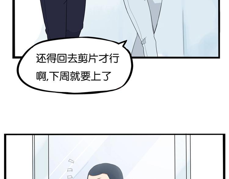 贫穷父女韩漫全集-第165话  励志女孩无删减无遮挡章节图片 