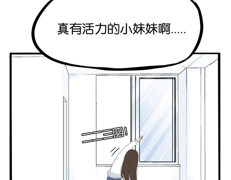 贫穷父女韩漫全集-第165话  励志女孩无删减无遮挡章节图片 